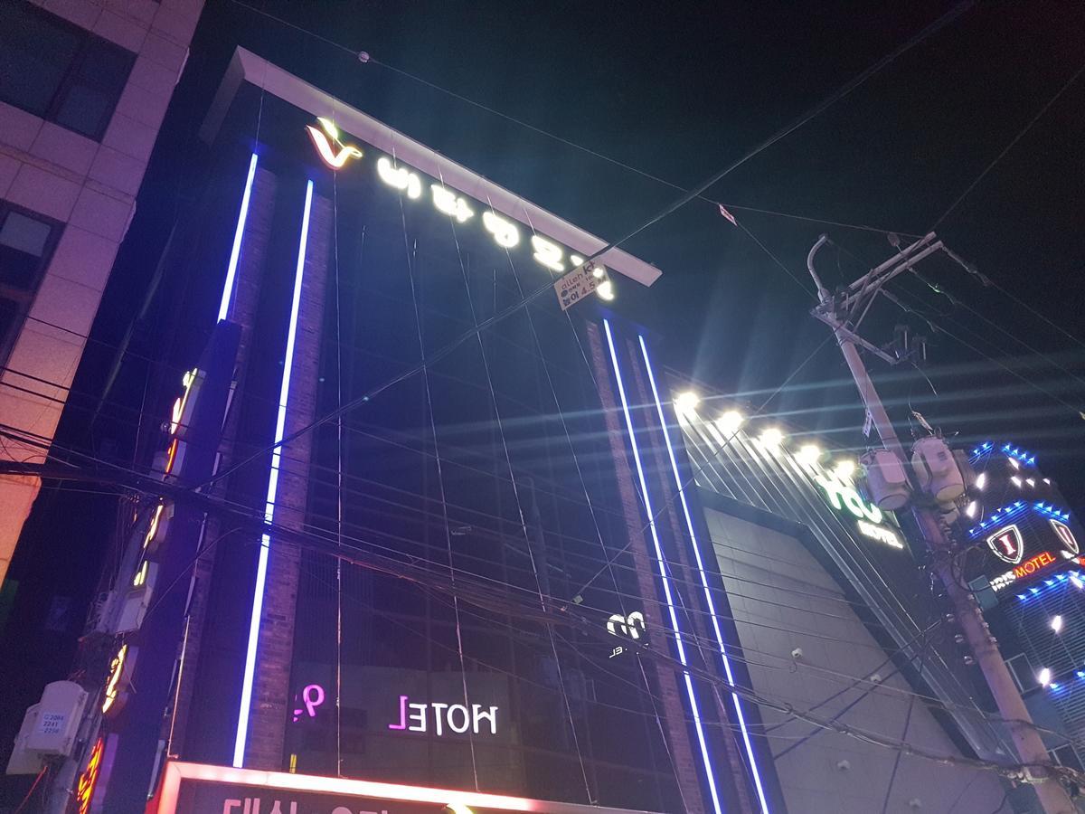 维他命酒店 釜山 外观 照片